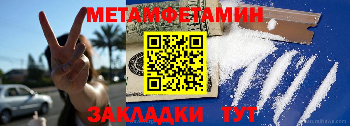 АМФ 97% Крымск