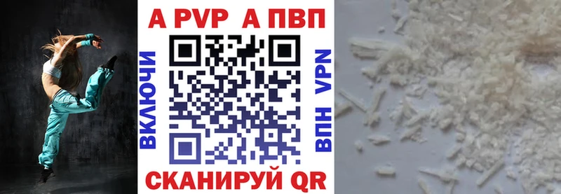 A PVP СК КРИС Крымск