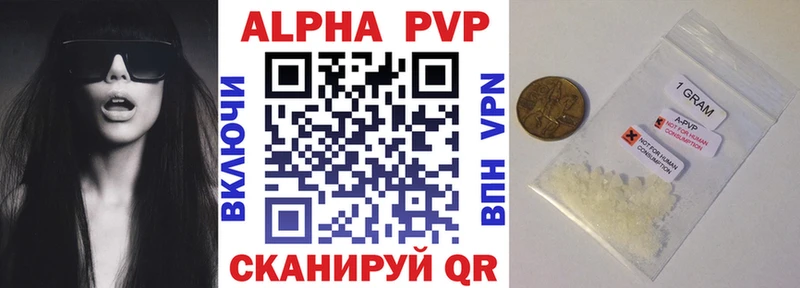 продажа наркотиков  kraken   Alpha-PVP СК КРИС  Крымск 