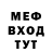 МЕТАДОН кристалл deNsk