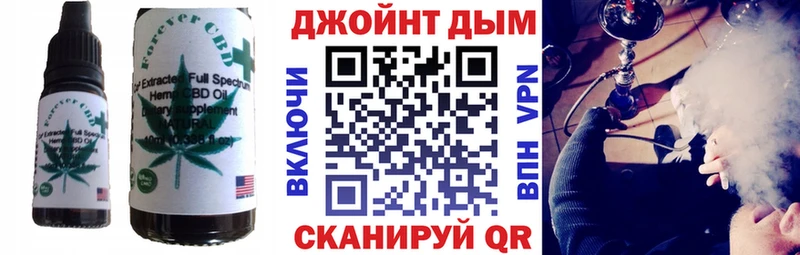 Canna-Cookies марихуана  Крымск 