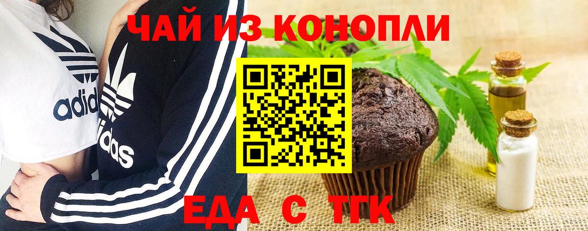 Cocaine  ГАШ  Крымск  Вход с VPN  Мефедрон кристаллы  Бошки Шишки 