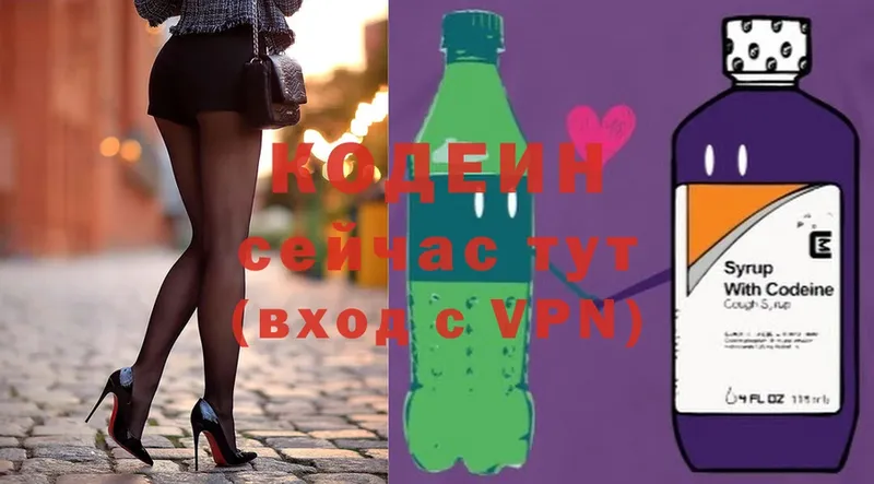 хочу наркоту  ссылка на мегу как войти  Кодеин Purple Drank  Крымск 