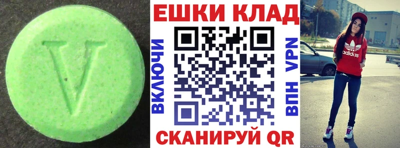Экстази Дубай  KRAKEN   Крымск 