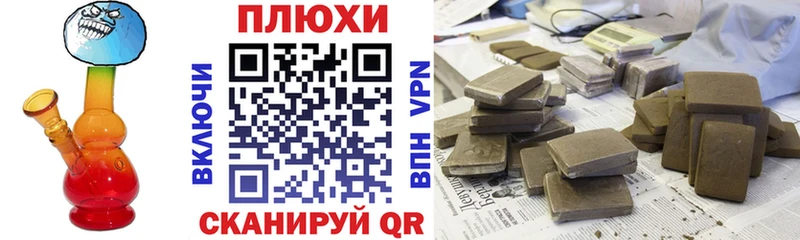 ГАШ гашик  Крымск 