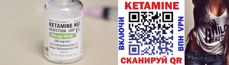 КЕТАМИН VHQ  гидра как войти  Крымск 