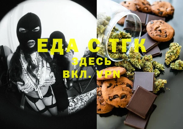 ешки Кинешма