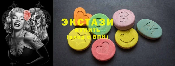 экстази Новодвинск