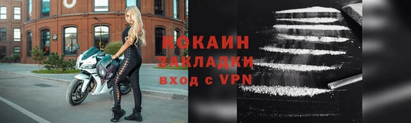 экстази Новодвинск