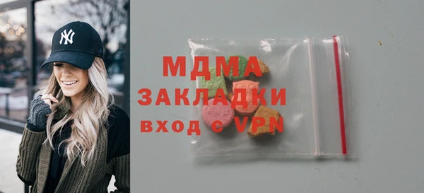 экстази Новодвинск