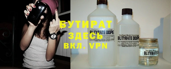 экстази Новодвинск