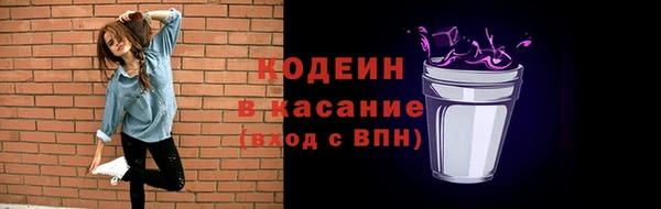 скорость Новокубанск