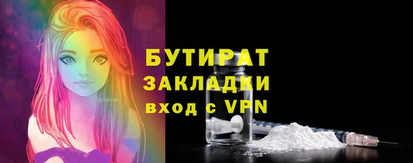 a pvp Новозыбков
