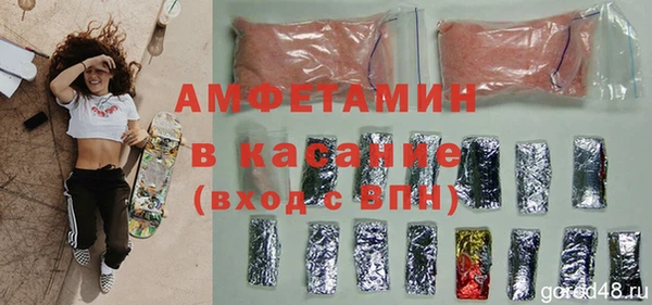 скорость Новокубанск