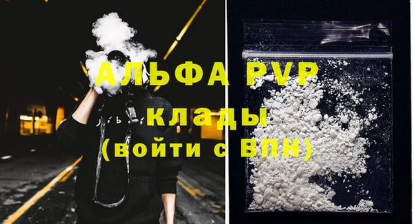 экстази Новодвинск