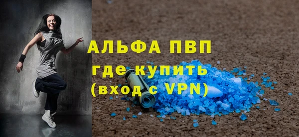 экстази Новодвинск