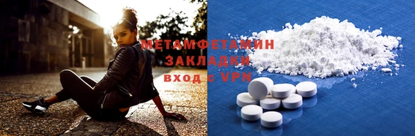 экстази Новодвинск