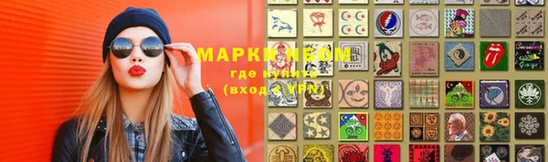 дистиллят марихуана Ладушкин