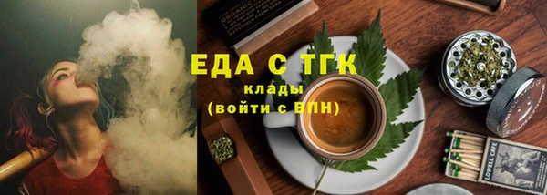стаф Лагань