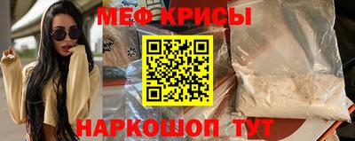 скорость Апшеронск