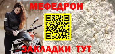 прущие грибы Апрелевка