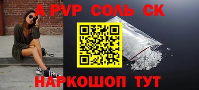 каннабис Аргун