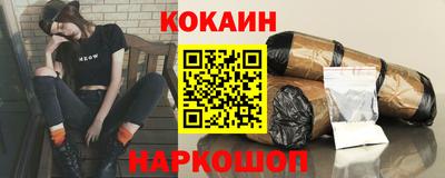 синтетический гашиш Беслан