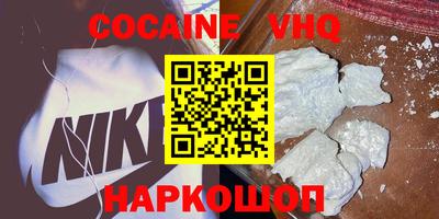 скорость Апшеронск