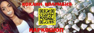 прущая мука Бийск