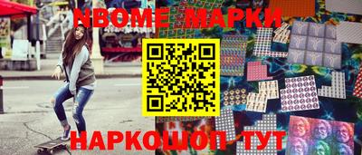 прущая мука Бийск