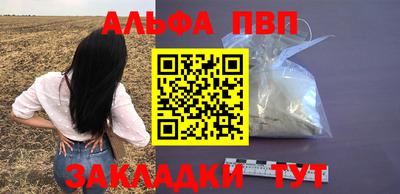 прущая мука Бийск