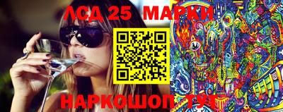 тгк Берёзовский