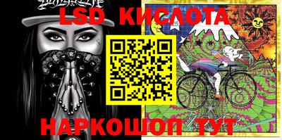 тгк Берёзовский