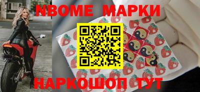 скорость Апшеронск