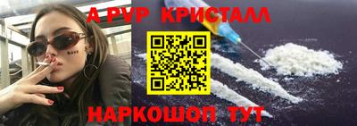 прущие грибы Апрелевка