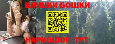 каннабис Аргун