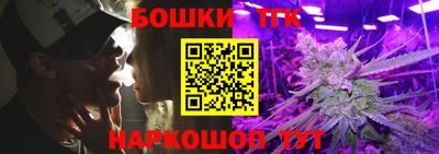 каннабис Аргун