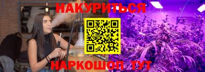 прущая мука Бийск