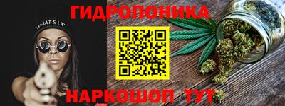 каннабис Аргун
