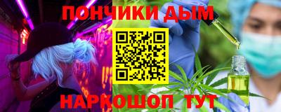 прущая мука Бийск