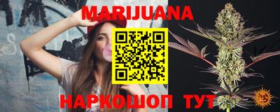 прущая мука Бийск