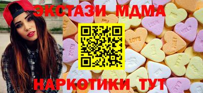 прущие грибы Апрелевка