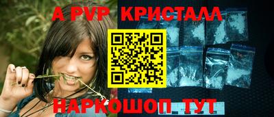 прущие грибы Апрелевка