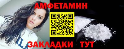 синтетический гашиш Беслан