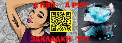 прущие грибы Апрелевка