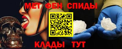 скорость Апшеронск