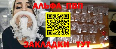 скорость Апшеронск