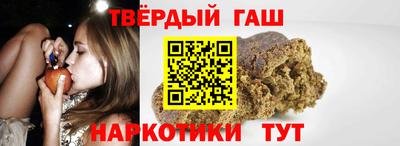 синтетический гашиш Беслан