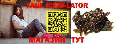 скорость Апшеронск