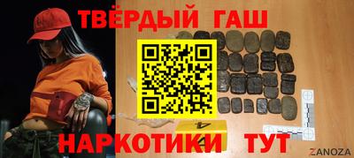 каннабис Аргун